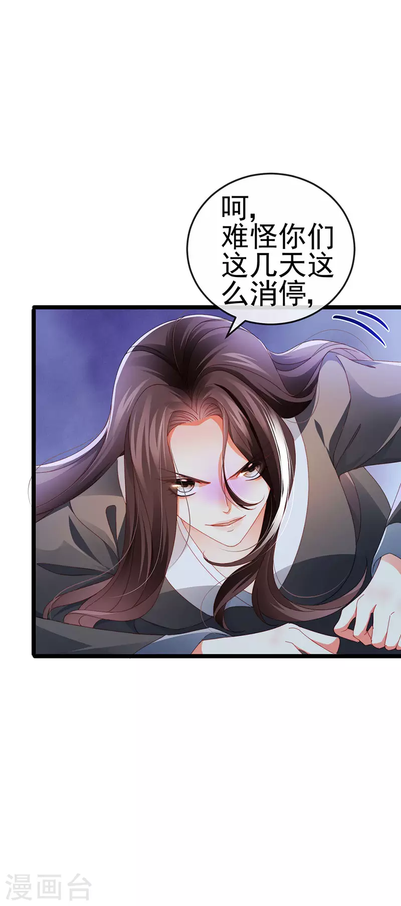 第34话 抢我老公挫骨扬灰12