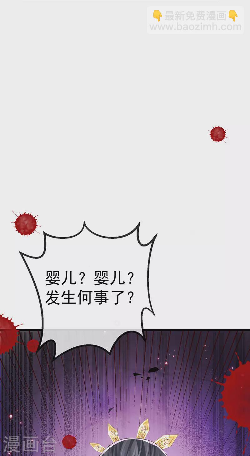 第63话 以死相逼29