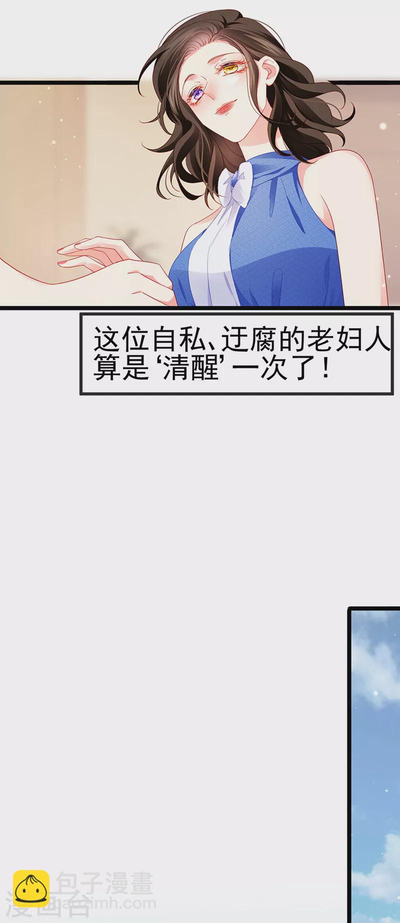 第17话 流产死无对证37
