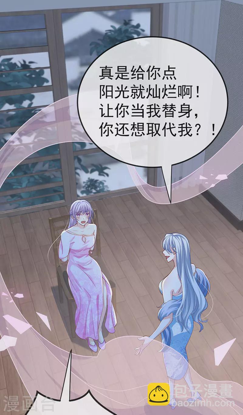 第73话 地狱难度开局整容16