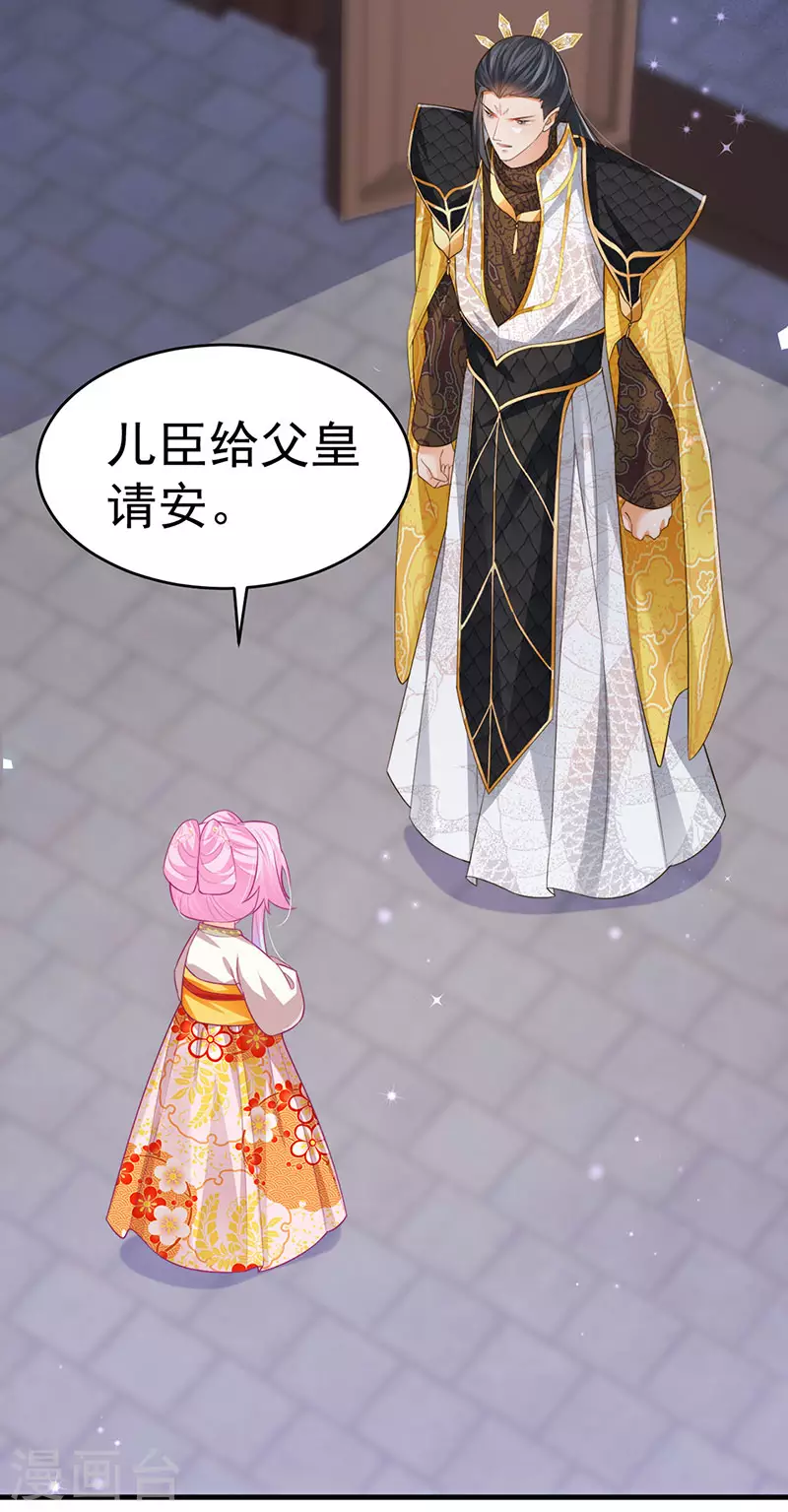 第57话 恃宠而骄恢复妃位7