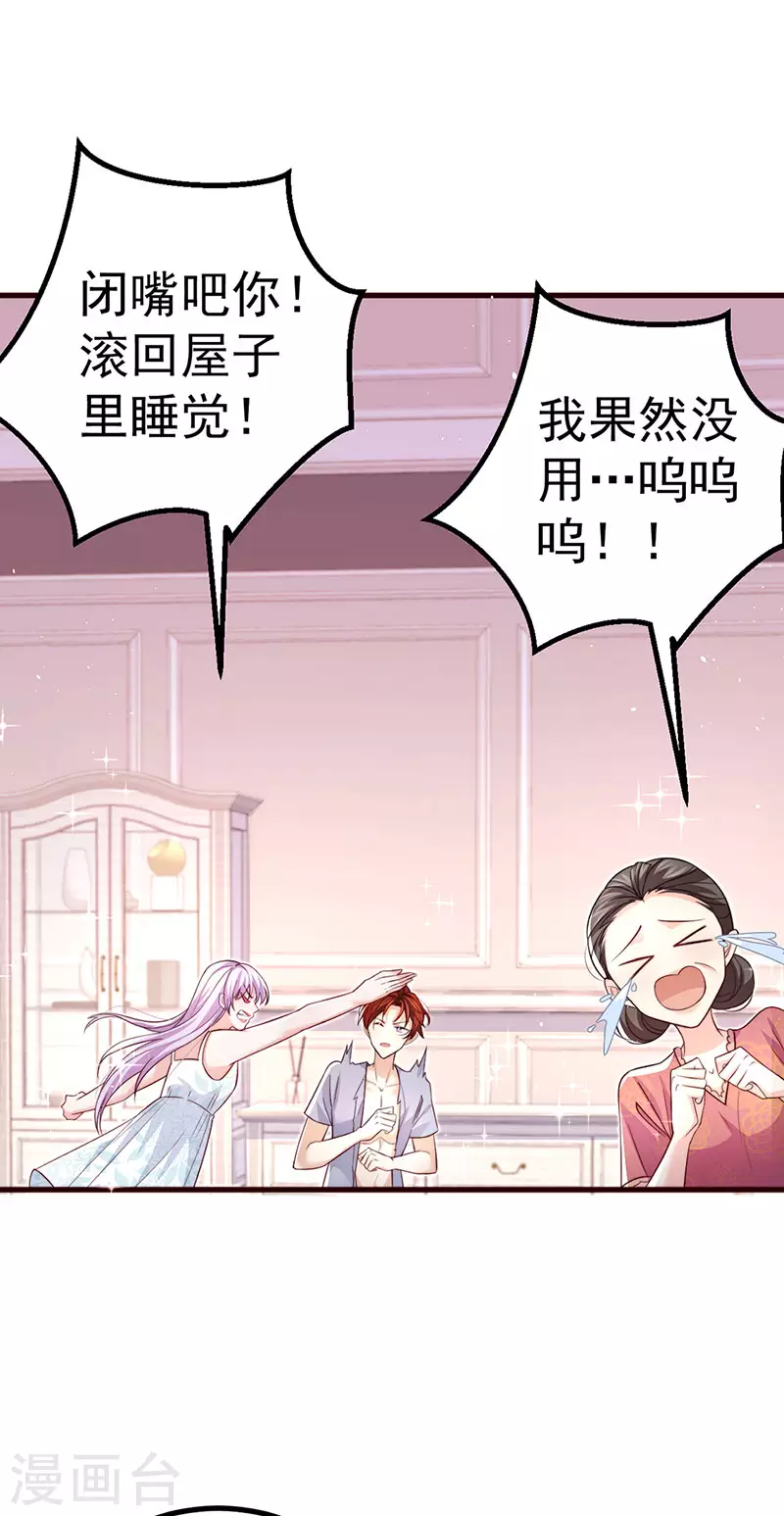 第92话拍戏一泻千里6