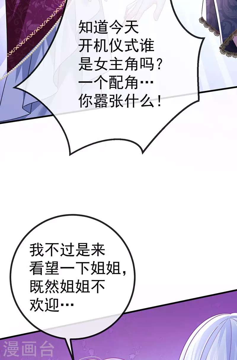 第88话导演像尊上27