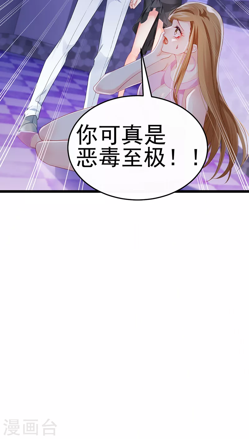 第9话 狗咬狗一嘴毛3