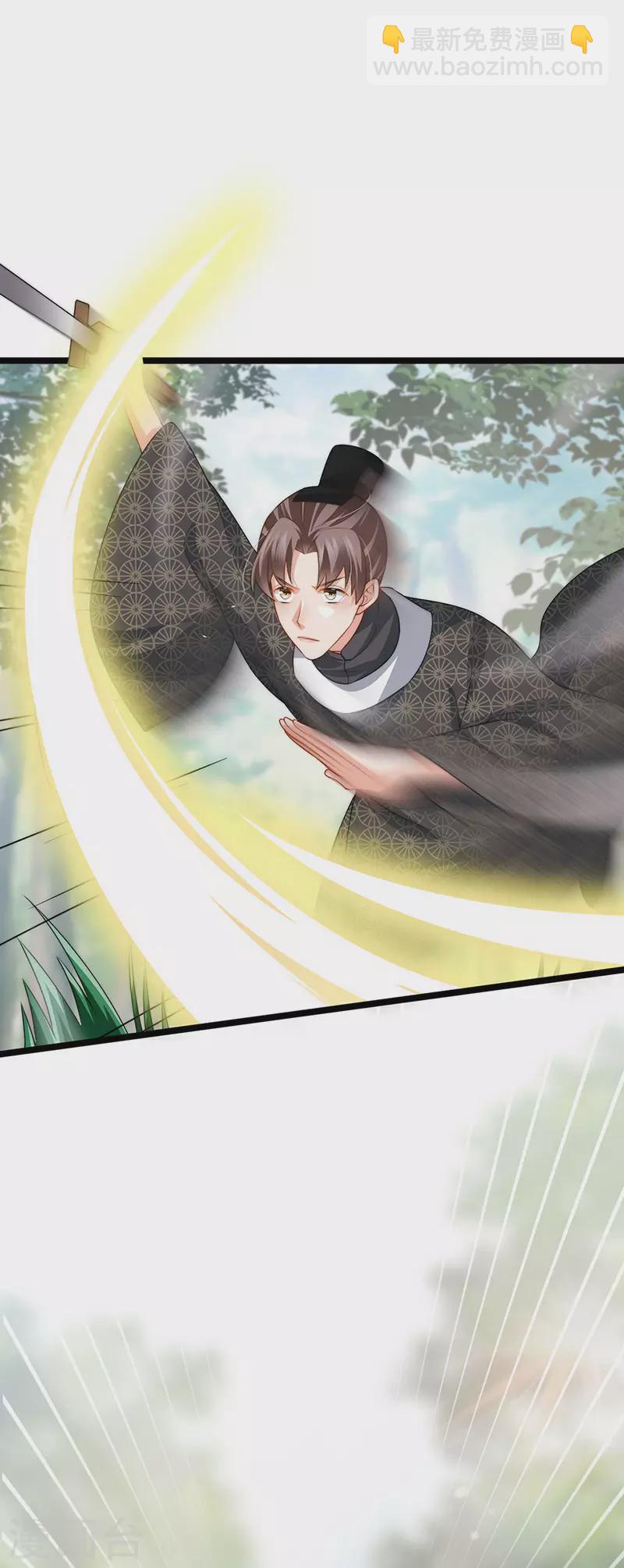 第54话 出发营救慕容凛7