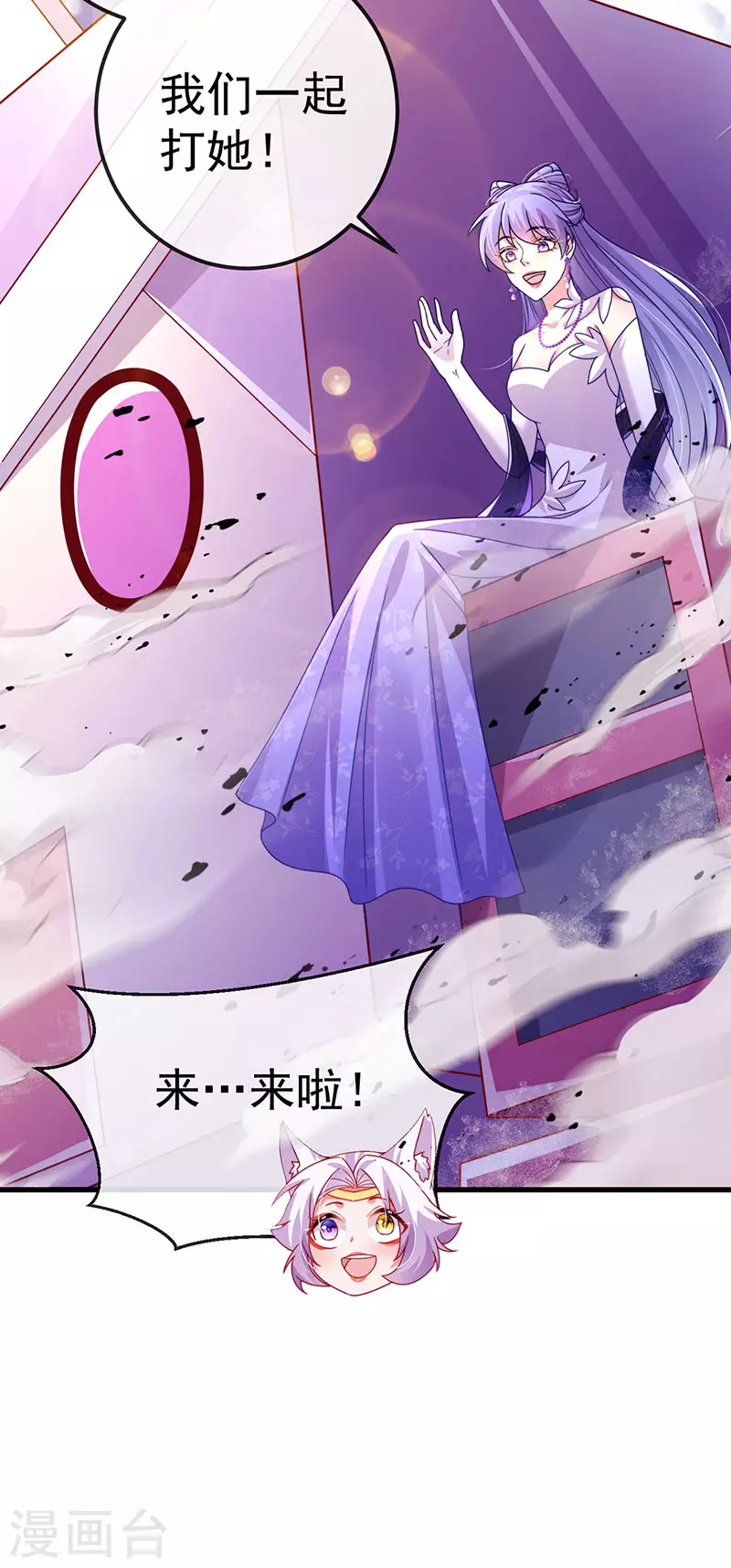 第71话 寝宫妖风阵阵4