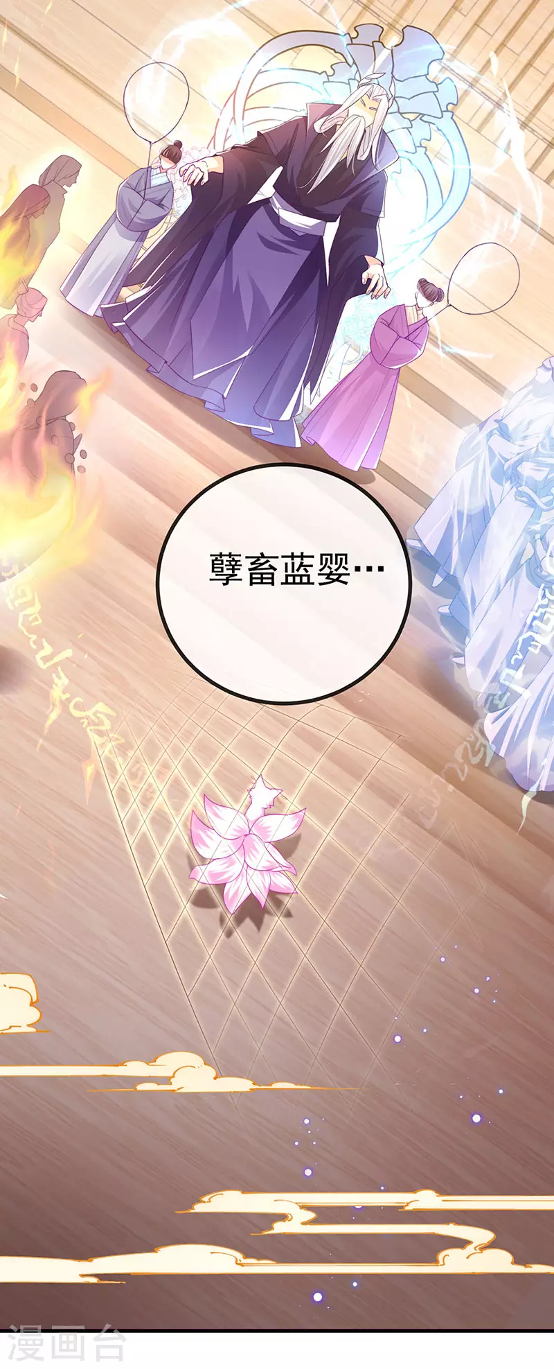 第67话 神控局审判12