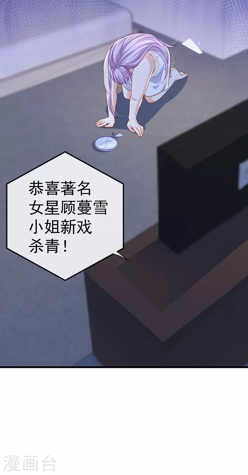 第73话 地狱难度开局整容7