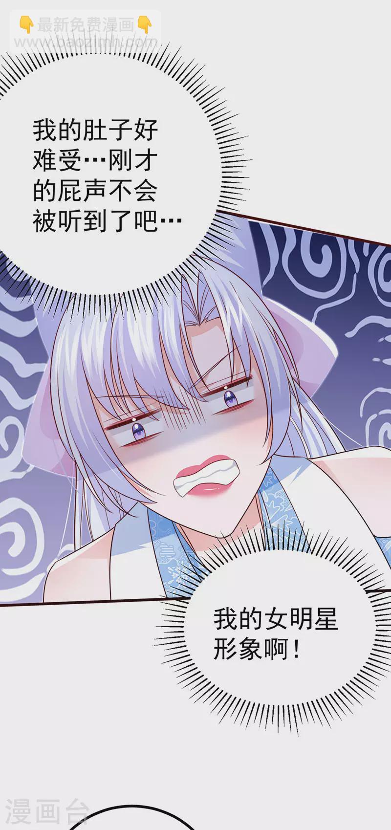 第92话拍戏一泻千里31
