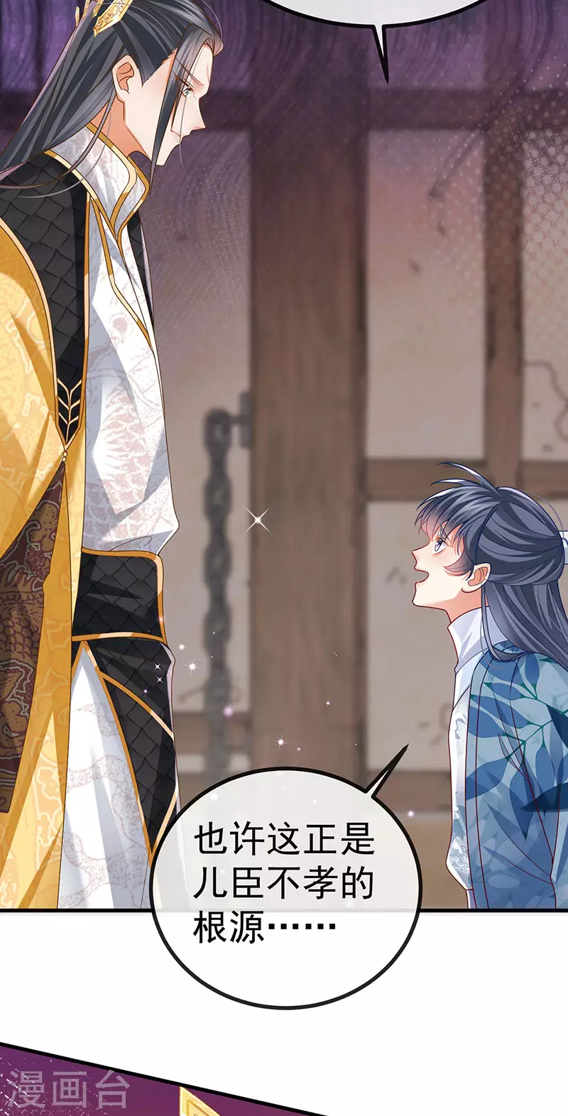 第61话 大漠边疆彼岸花9
