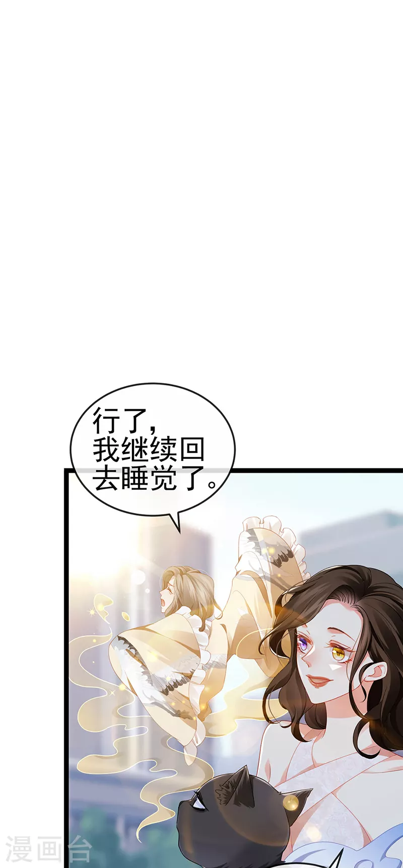 第14话 被婆婆折磨疯30