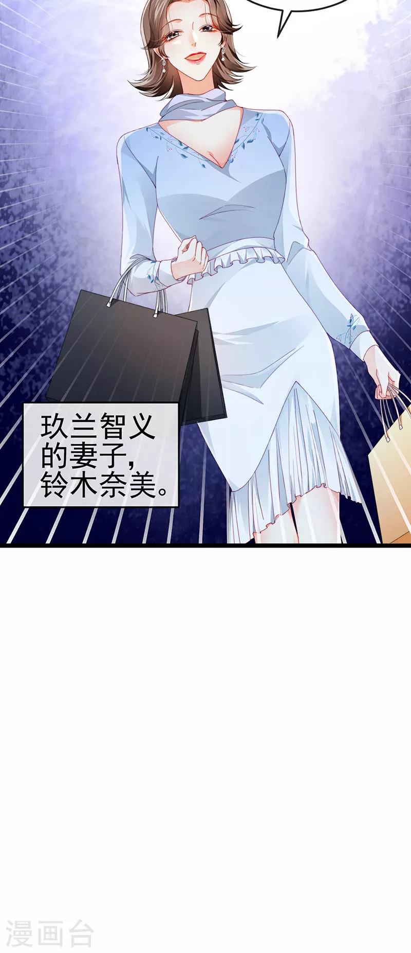 第30话 对我唯命是从41