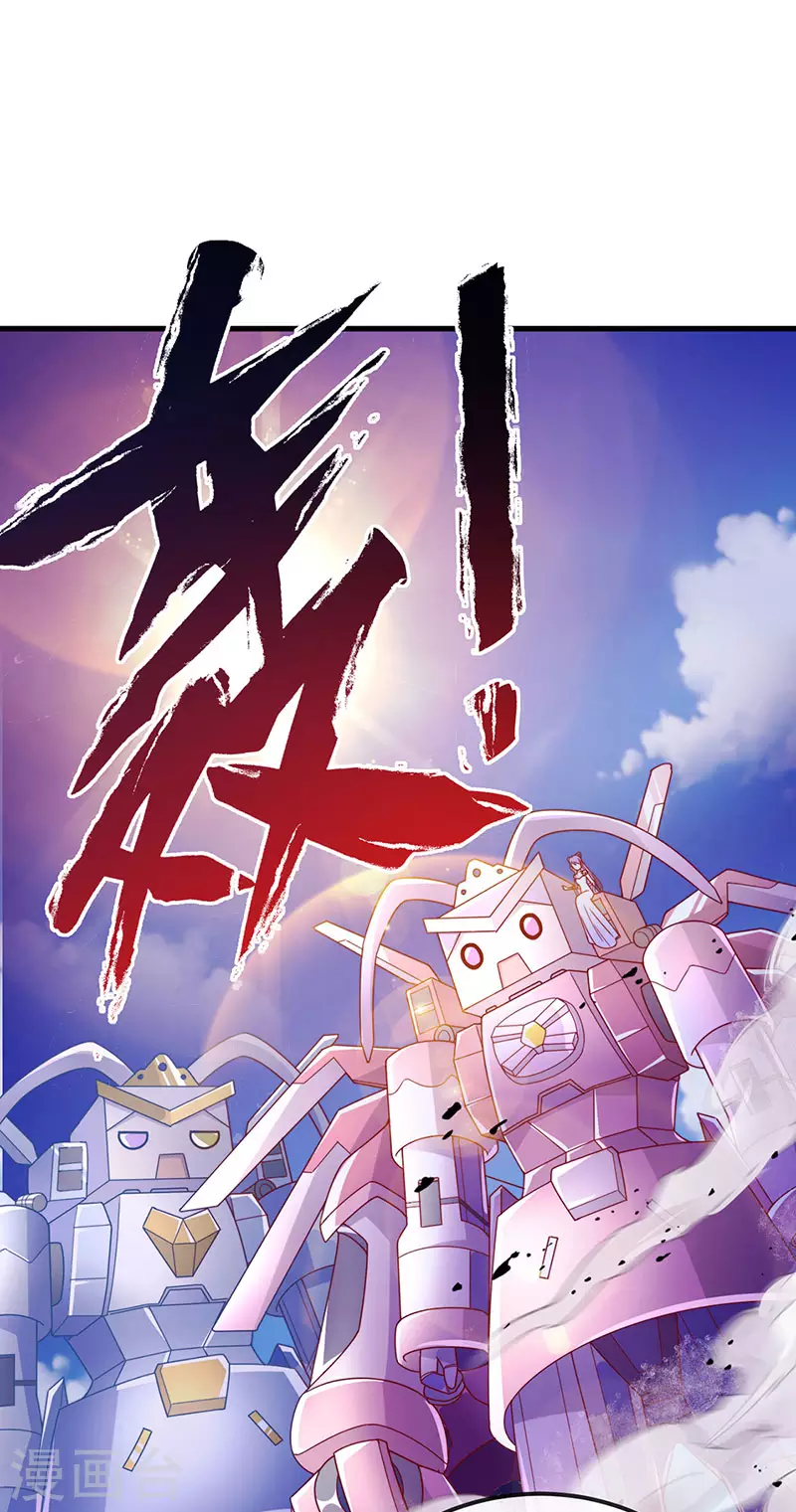 第71话 寝宫妖风阵阵2