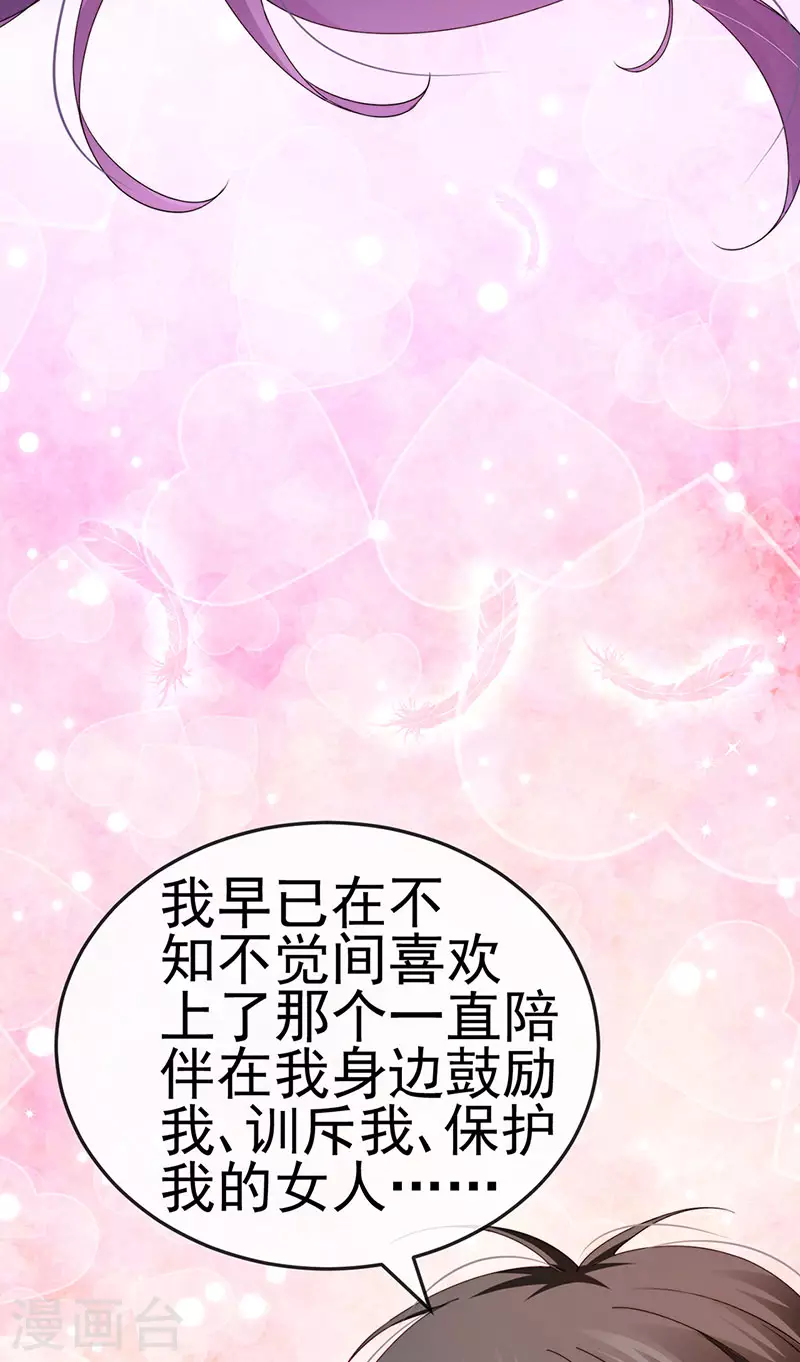 第39话 撕X！撒狗粮9