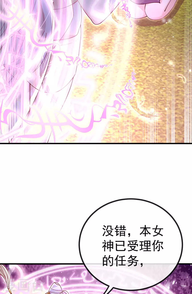 第81话 减肥成功双重任务15