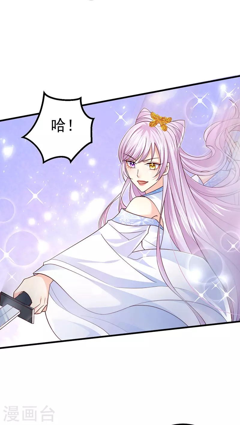 第97话 高质量求婚5