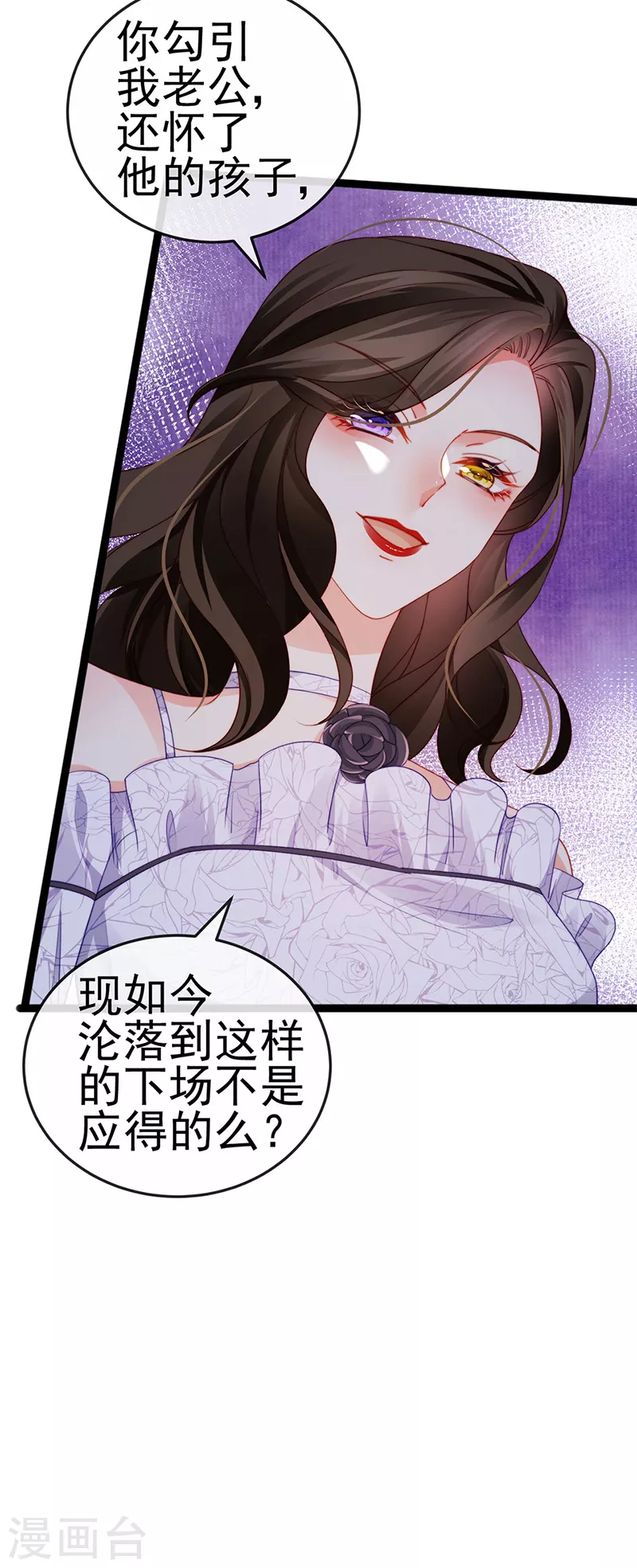 第17话 流产死无对证45