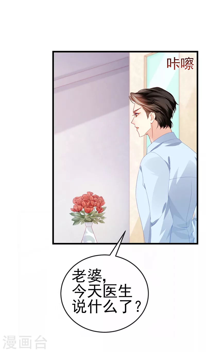 第5话 复仇者米修10