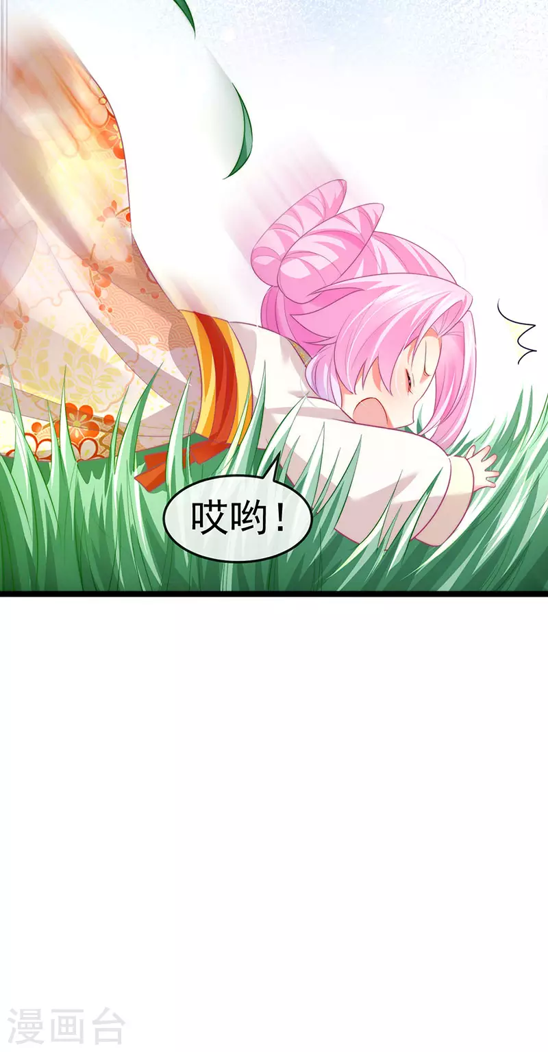 第53话 尊上用过的浴巾36