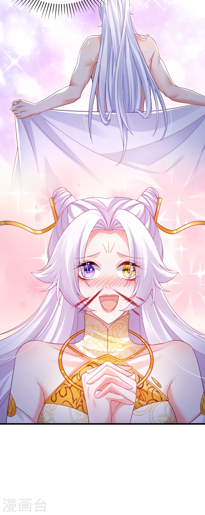 第100话 尊上香吻get8