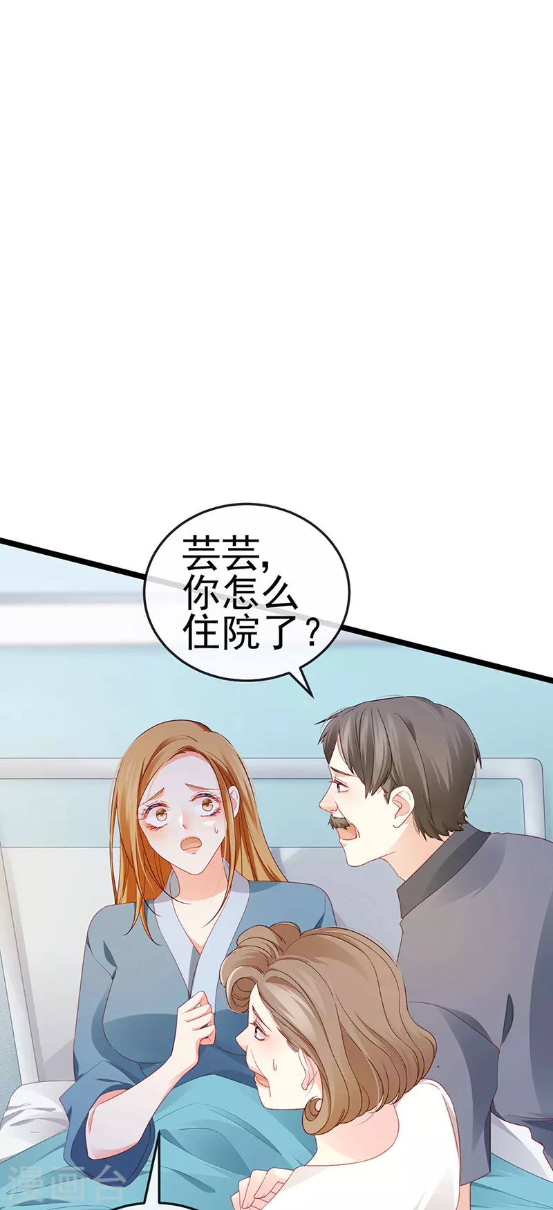 第18话 覆水难收破镜难圆4