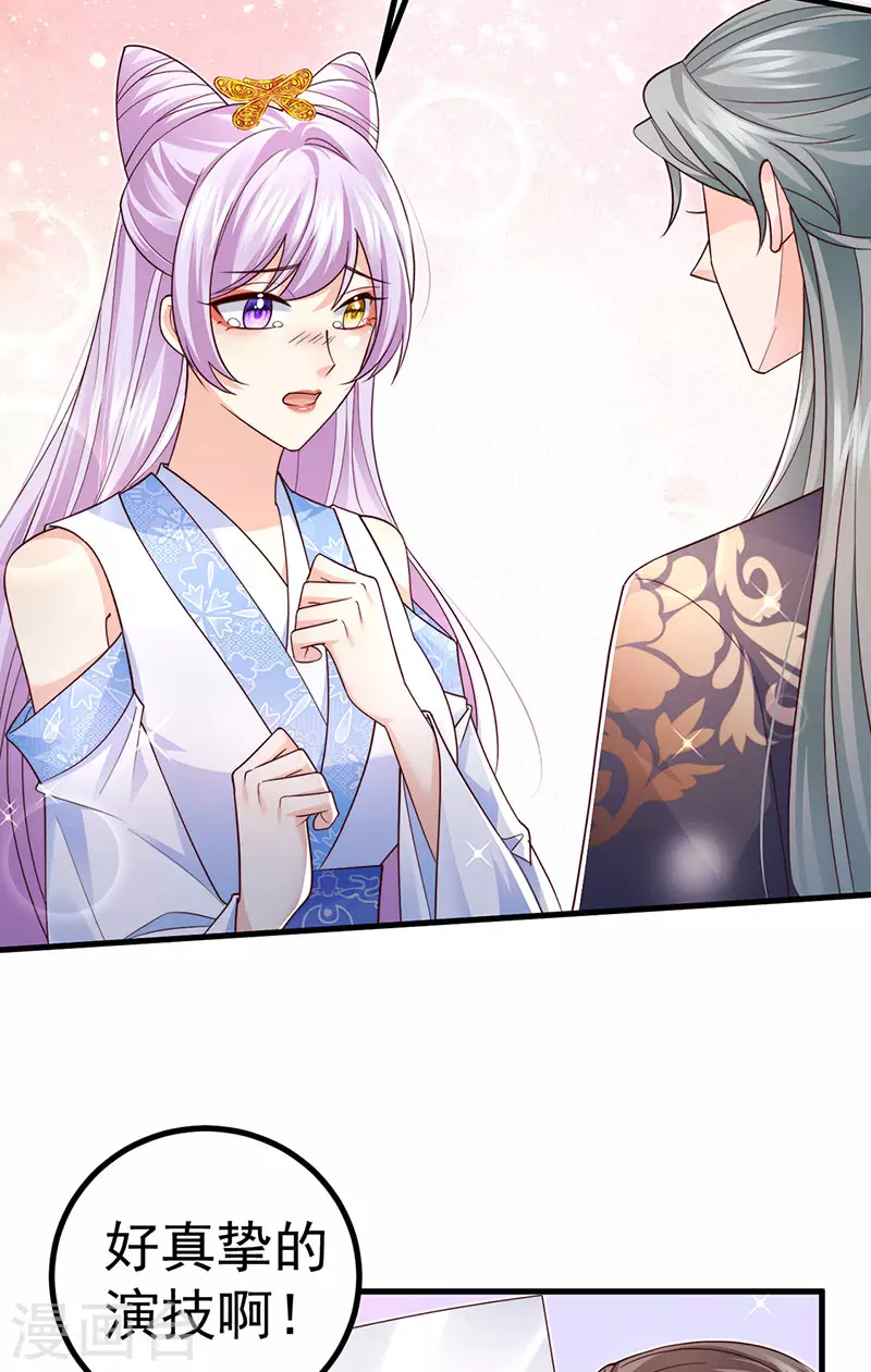 第97话 高质量求婚7