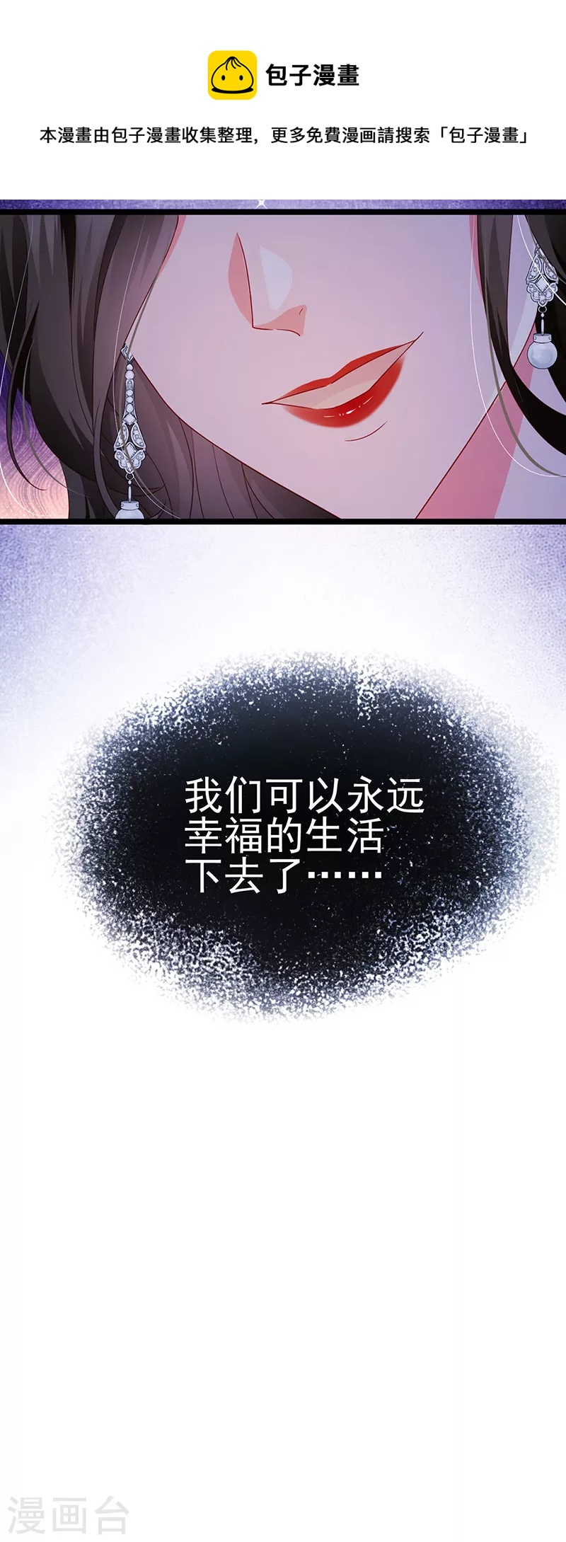 第18话 覆水难收破镜难圆41