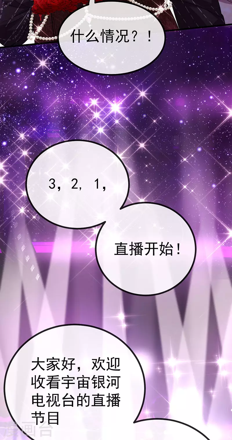 第79话 明星来袭上节目16