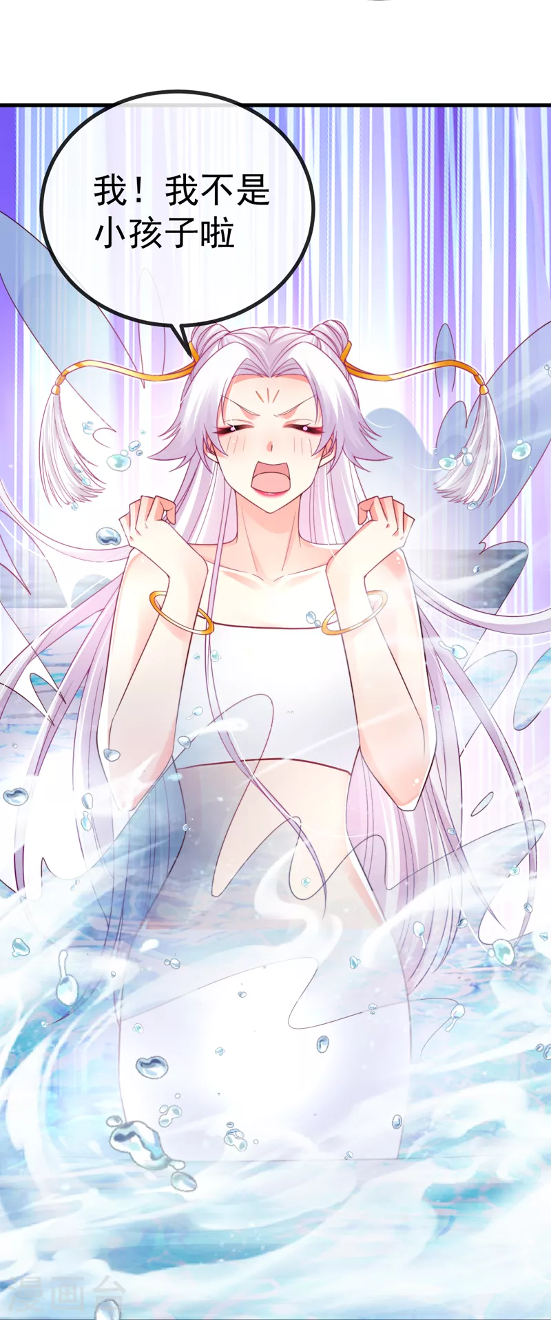 第100话 尊上香吻get27