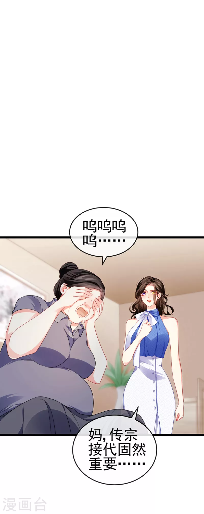 第17话 流产死无对证31