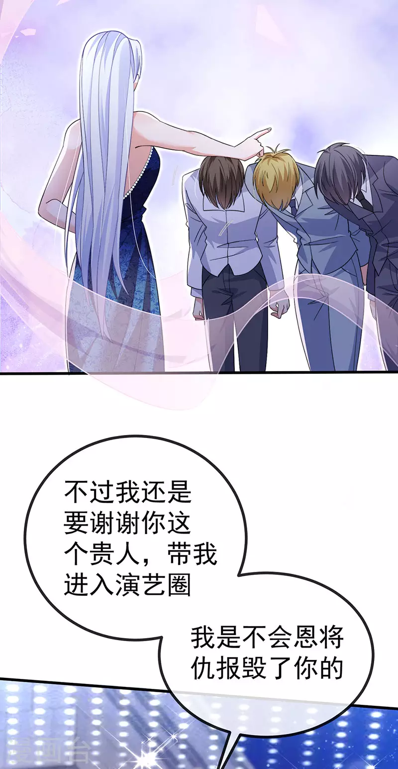 第84话美救英雄正义之战39