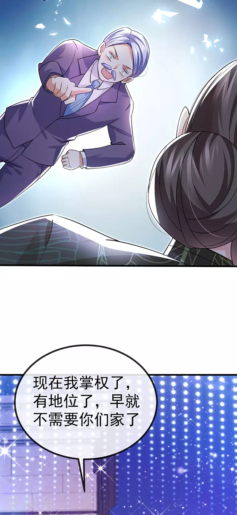第84话美救英雄正义之战20