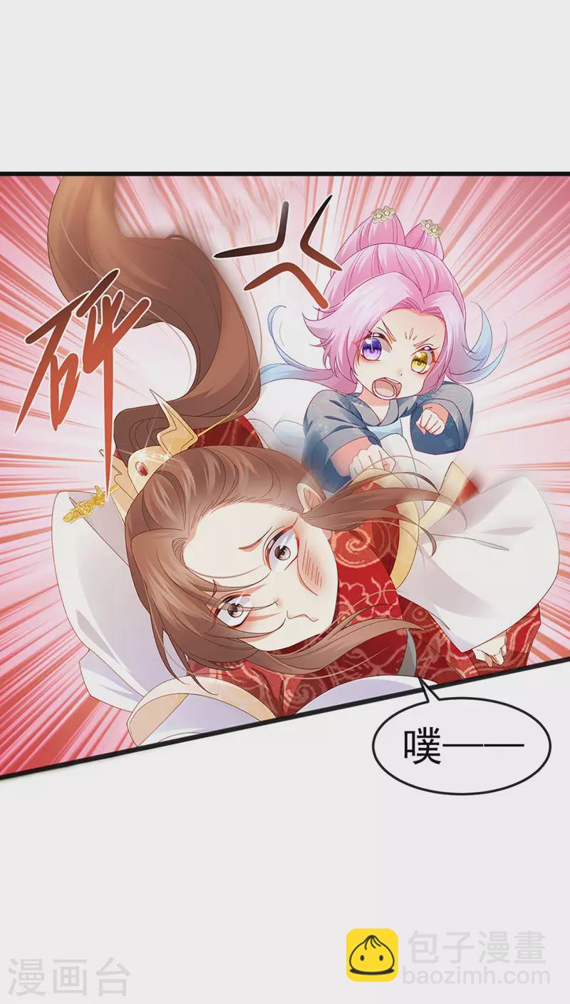 第46话 做我的狗&amp;amp;中秋大典2