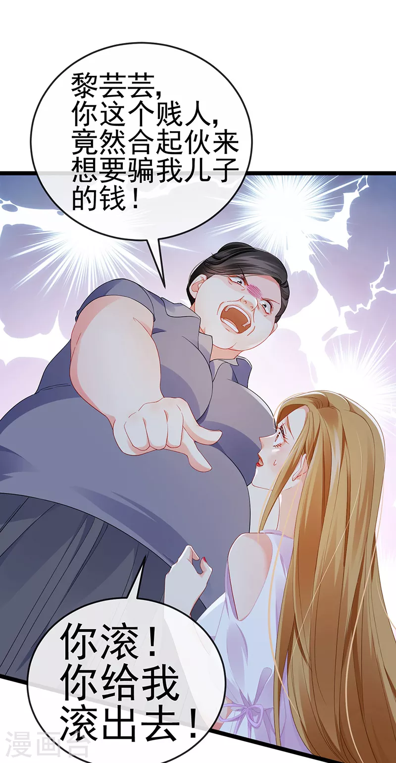 第17话 流产死无对证9