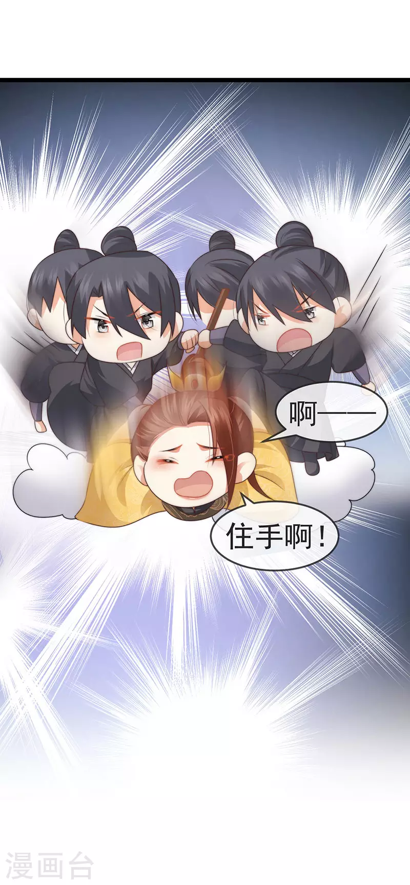第52话 被绑架英雄救美29