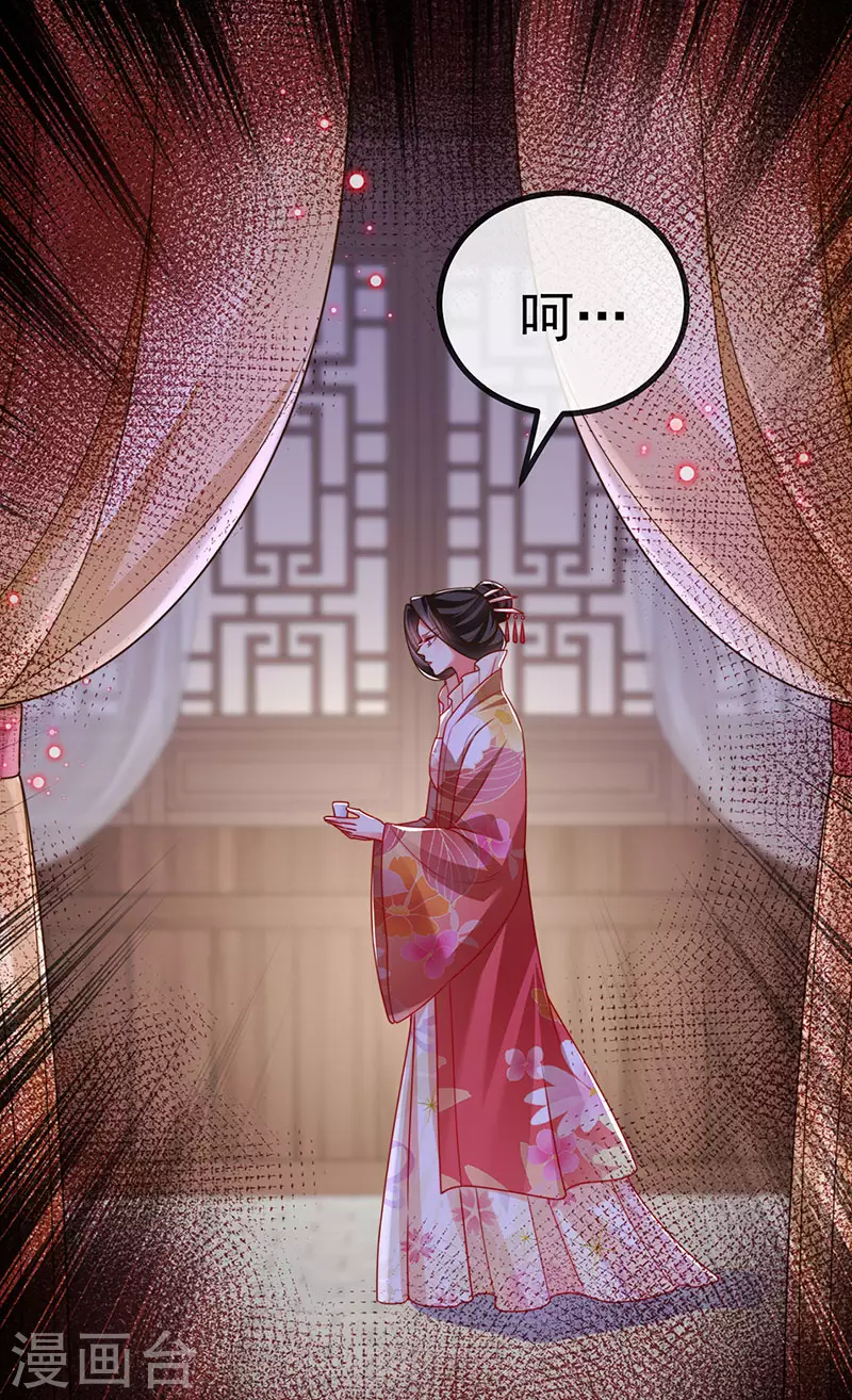 第65话 时光宝典&amp;amp;克洛诺斯7