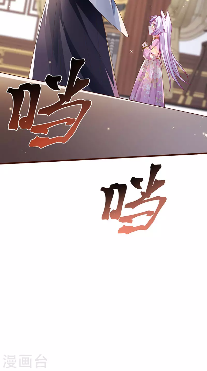 第72话 我是女明星17