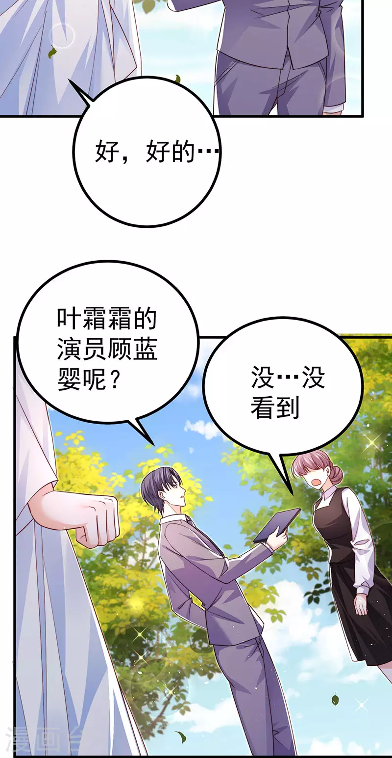 第92话拍戏一泻千里11