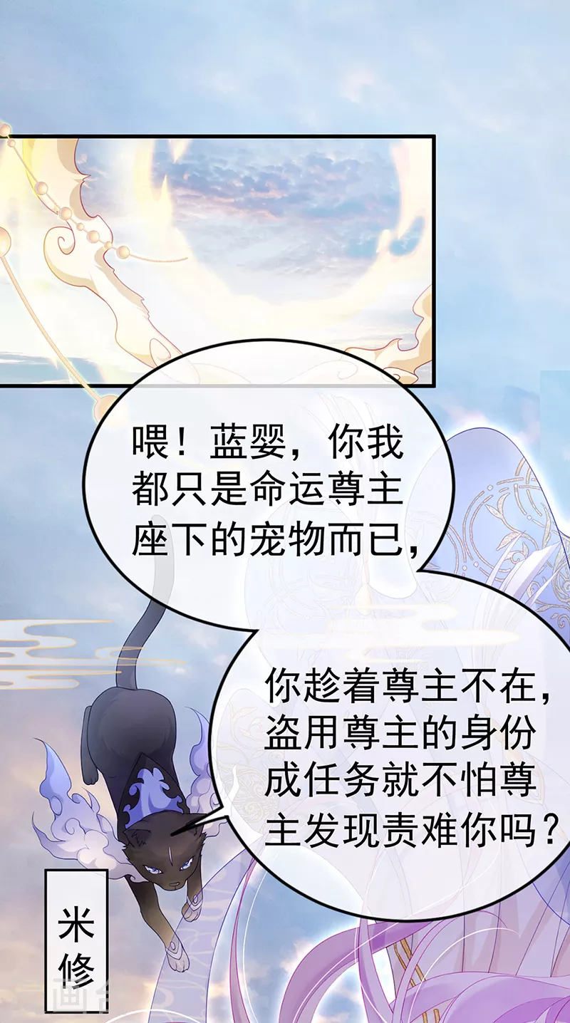先导片 以暴制暴&amp;amp;新任务来了!44