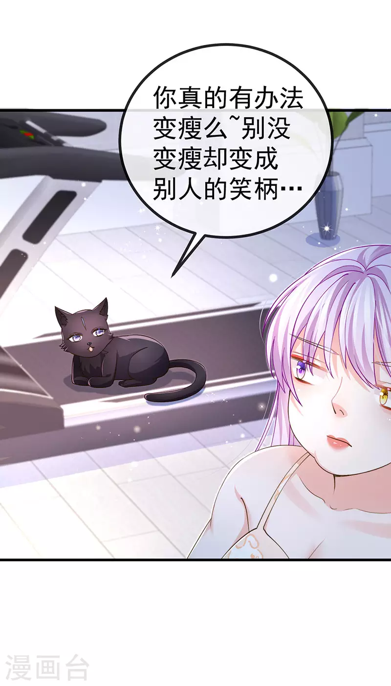 第78话 芭蕾舞王你是神6