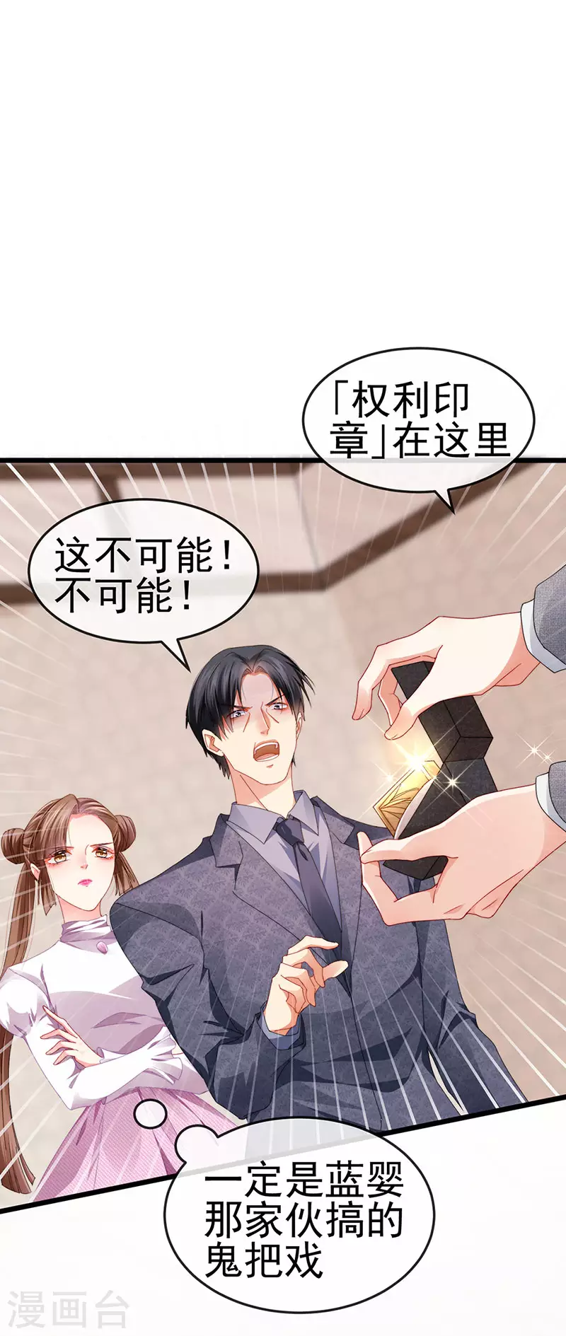 第41话 最后一课&amp;amp;刺杀2