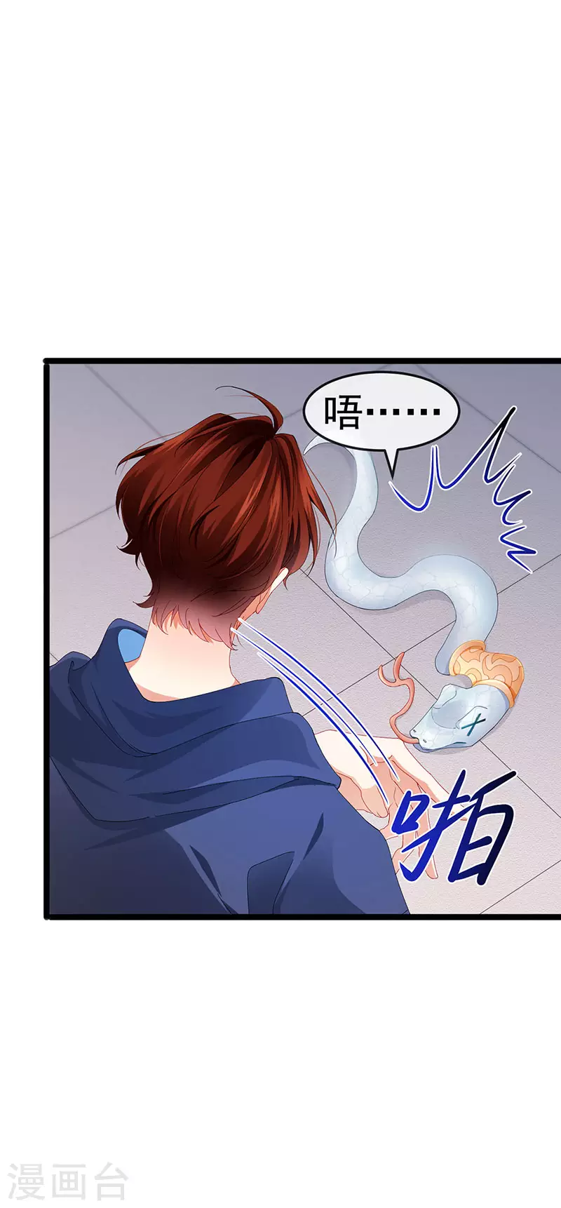 第39话 撕X！撒狗粮31