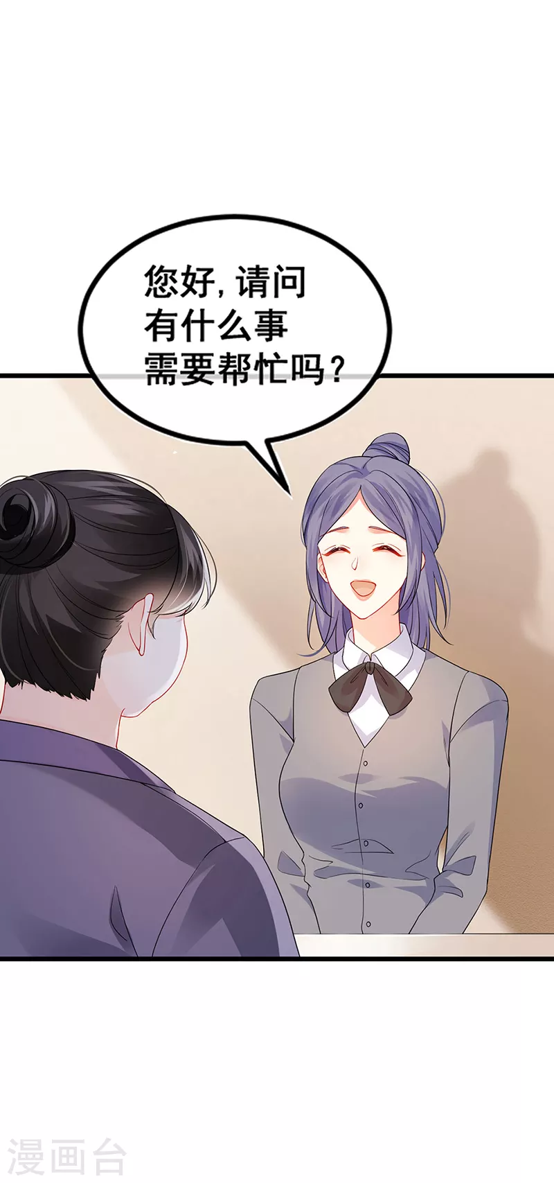 第13话 戏精一秒变脸10
