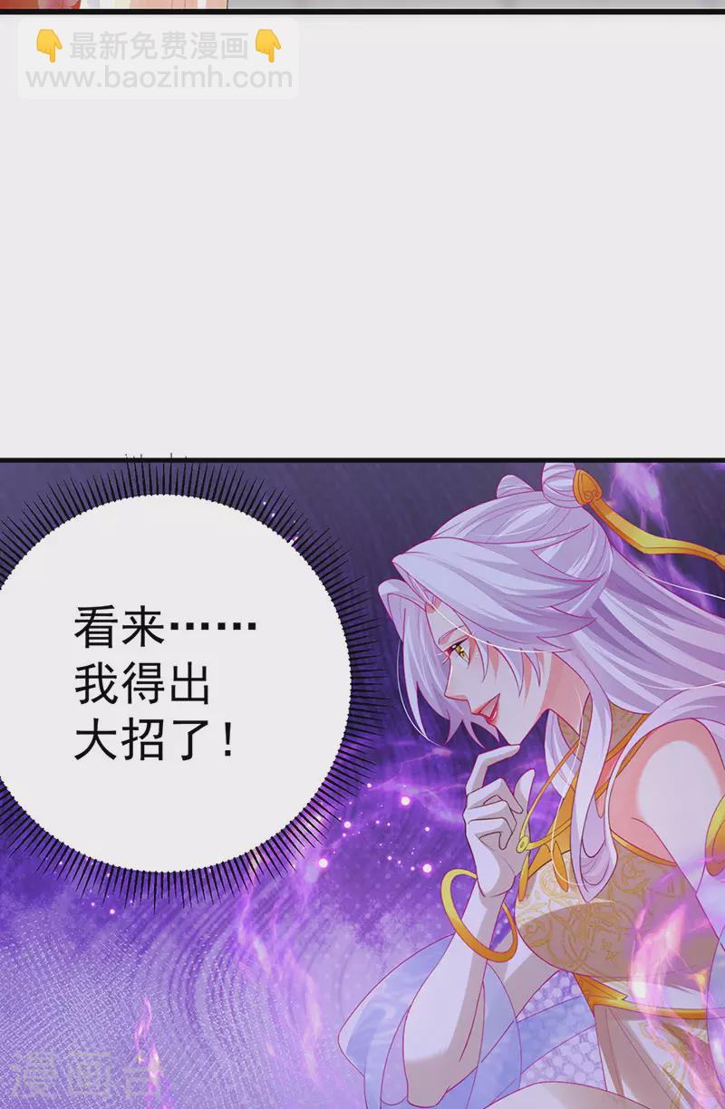 第63话 以死相逼3