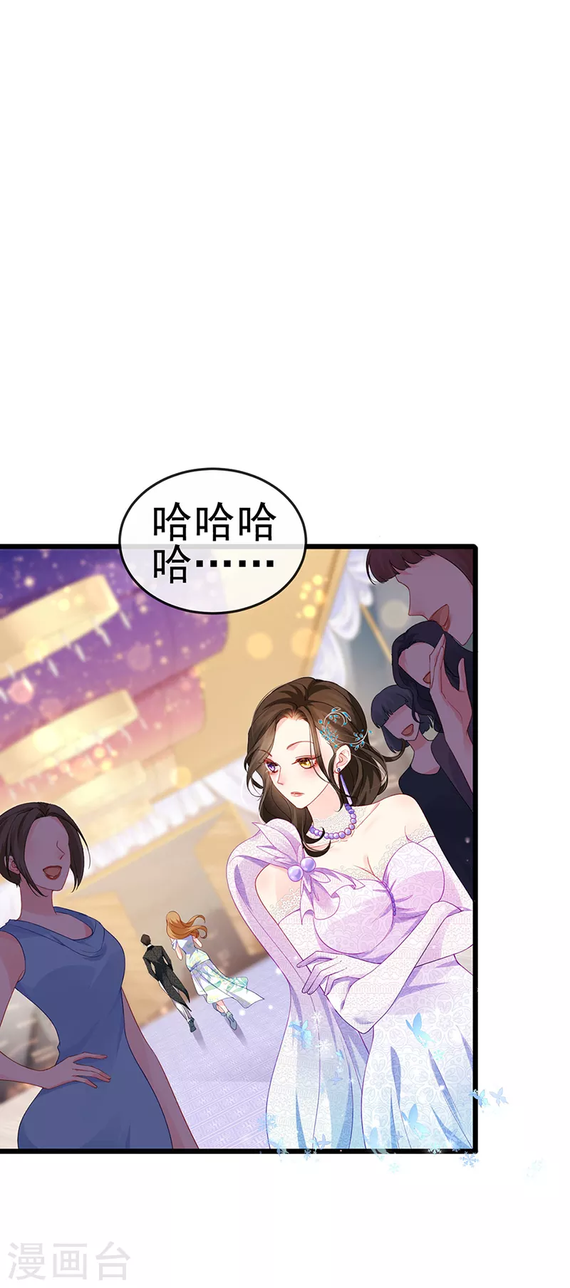 第3话 宴会女神登场37