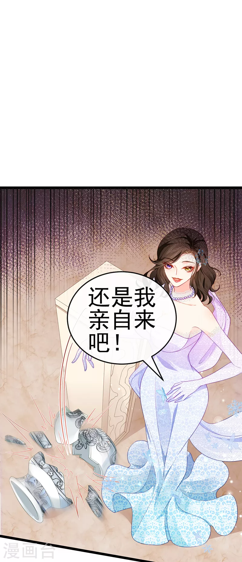 第4话 划破她的脸26