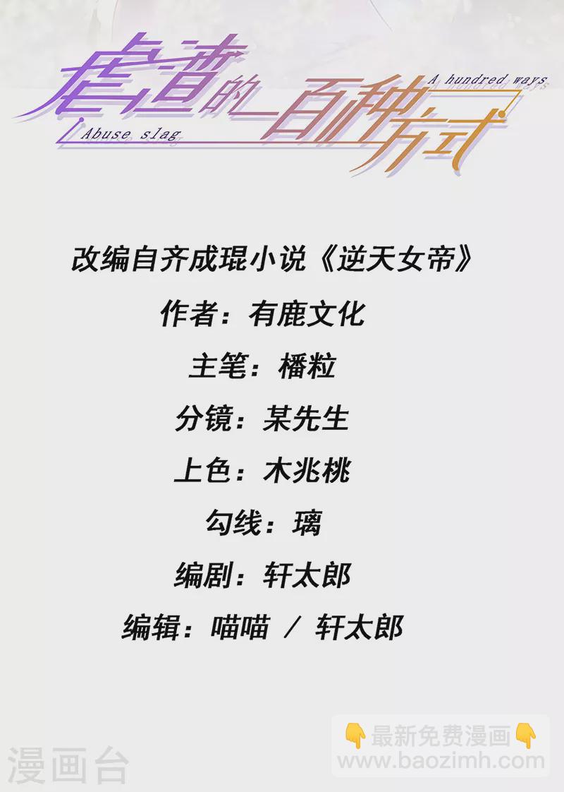 第10话 浪漫巴厘岛求婚1