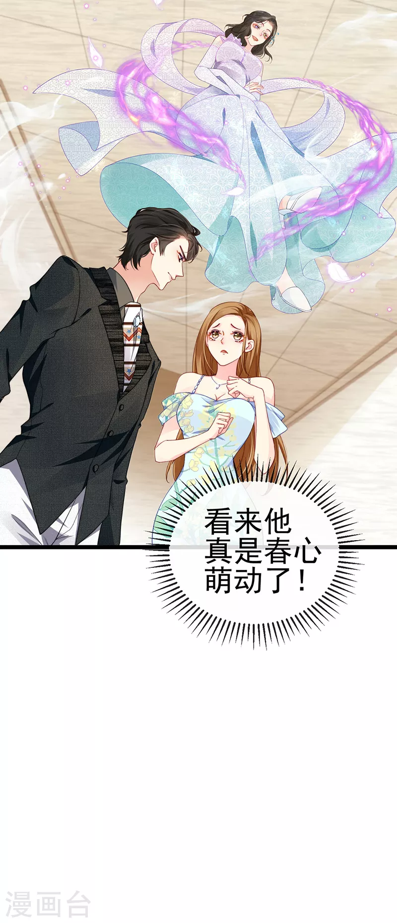 第4话 划破她的脸9