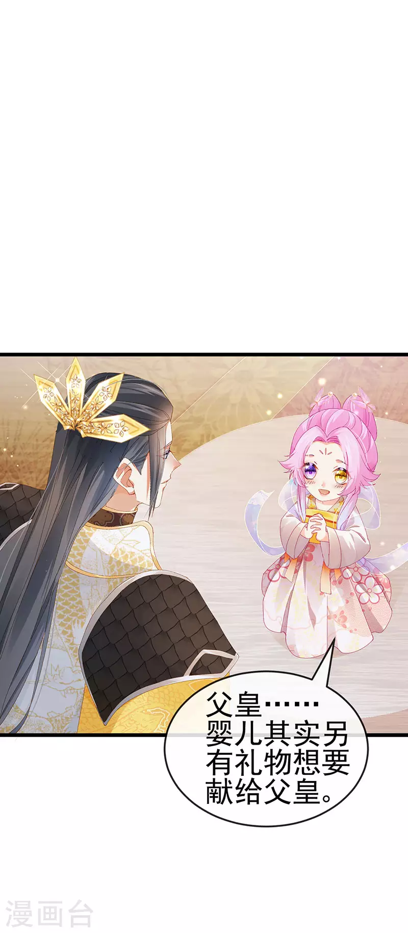 第47话 召月之舞&amp;amp;献礼26