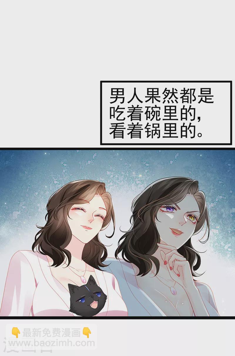 第7话 召唤土地,玩个痛快11
